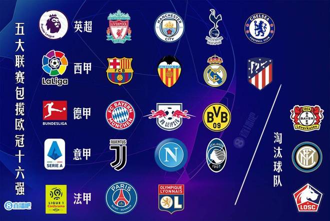 湖人詹姆斯关键三分锁定胜利（詹姆斯命中关键三分助湖人锁定胜局）