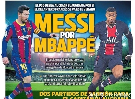 国王杯战报：里克尔梅帽子戏法，贝蒂斯4-1托伦CF（国王杯：里克尔梅戴帽，贝蒂斯4-1击退托伦CF）